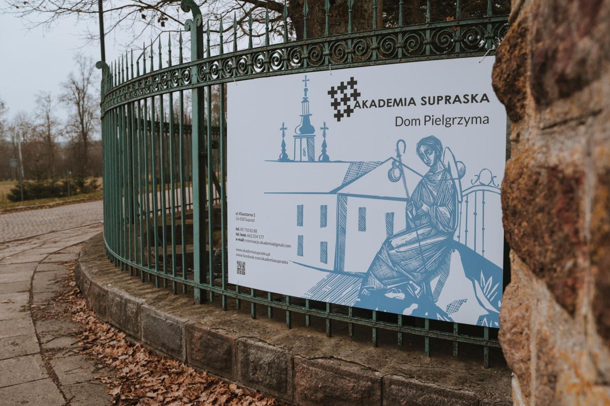 Pokoje Goscinne Domu Pielgrzyma W Supraslu Екстер'єр фото